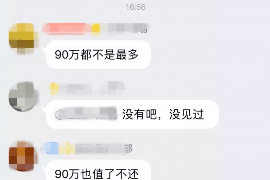 荆门专业要账公司